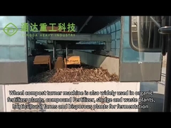 เครื่องหมุนคอมพอสต์ล้อเล็ก