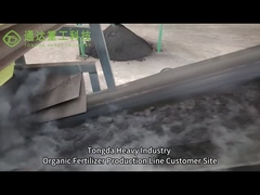 สถานที่การผลิตปุ๋ย